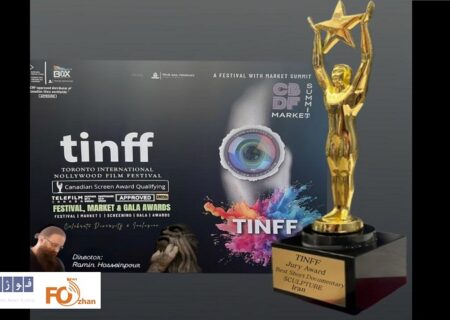 «صورتگر»عنوان بهترین مستند جشنواره نالیوودرا به خود اختصاص داد