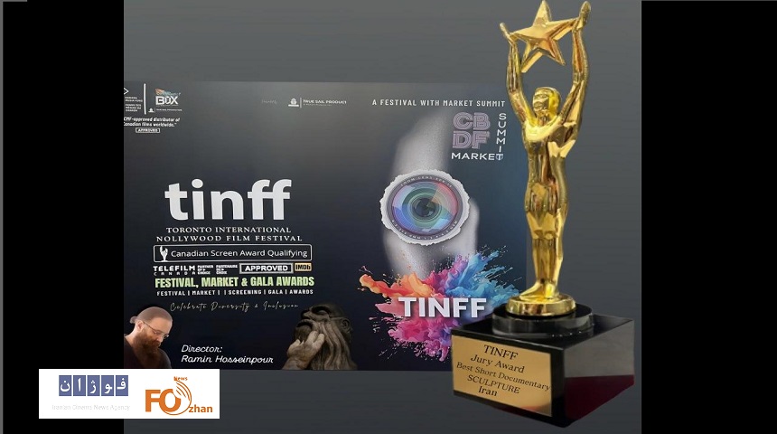 «صورتگر»عنوان بهترین مستند جشنواره نالیوودرا به خود اختصاص داد