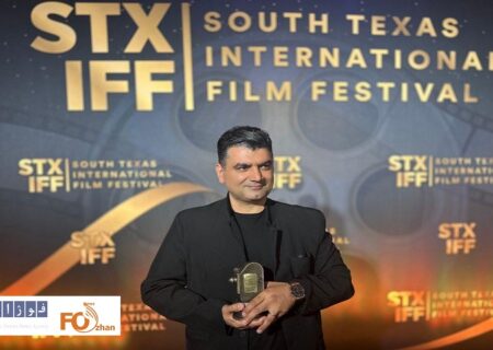 «ماه کوچولوی من»جایزه بهترین فیلم از جشنواره تگزاس را گرفت