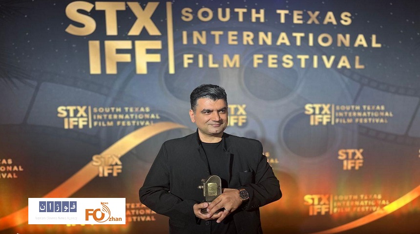 «ماه کوچولوی من»جایزه بهترین فیلم از جشنواره تگزاس را گرفت