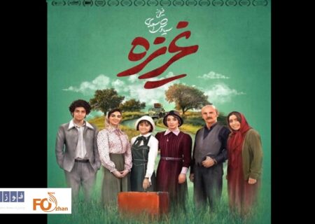 دو فیلم «بچه مردم» و «غریزه» از ۳۰ مهر روی پرده می روند
