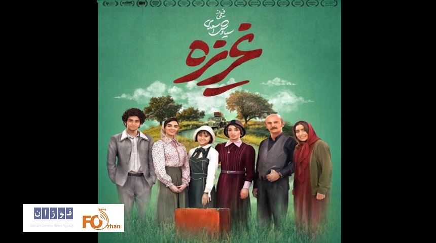 جمعی از سینماگران برای اکران محدود فیلم «غریزه» بیانیه دادند