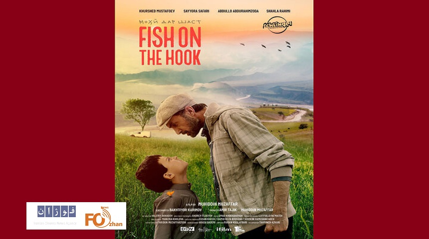 «ماهی در قلاب»به جشنواره اشلینگل آلمان راه یافت