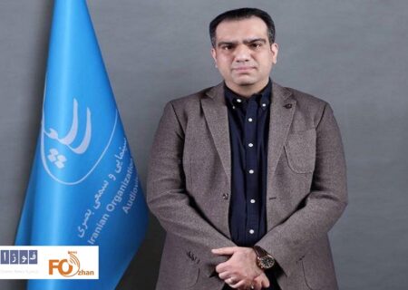 مدیرکل دفتر نظارت بر عرضه و نمایش فیلم  تغییر کرد