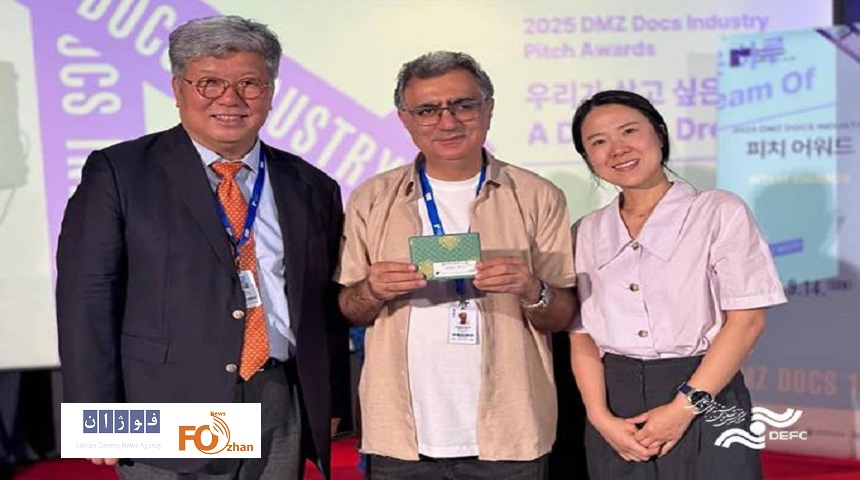 مستند ساز ایرانی از جشنواره کره ای جایزه گرفت