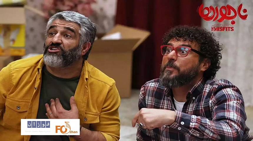 «ناجورها» عضو باشگاه ۱۰ میلیاردی های سینما شد