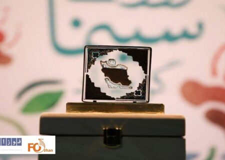 از «نشان ملی سینما وطن» رونمایی شد