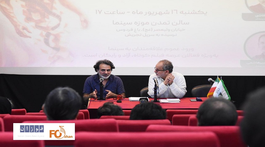 درهمایش مطالعات فیلم کوتاه تهران، نکوداشت خسرو سینایی برگزار شد