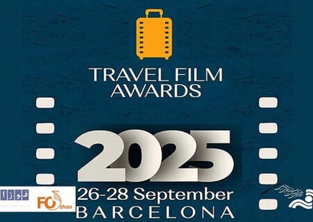 «هولاین در ایران»راهی اسپانیا شد