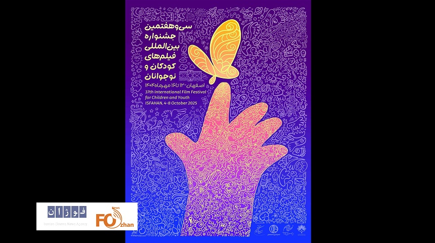 آزمون داوران کودک و نوجوان آنلاین برگزار شد