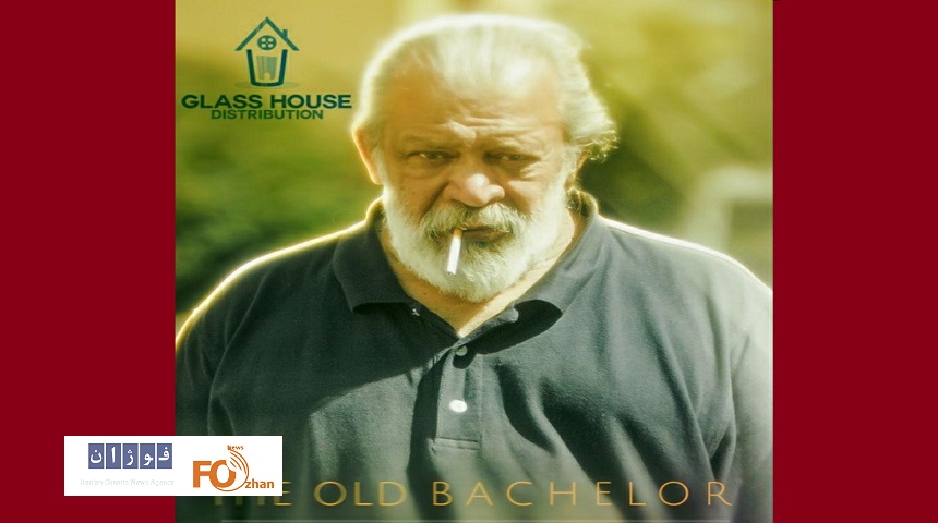 گلس هاوس، پخش بین‌المللی فیلم اکتای براهنی را بر عهده گرفت