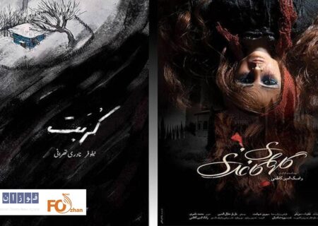 «گل‌های کاغذی» و «کربت»راهی آلمان شدند