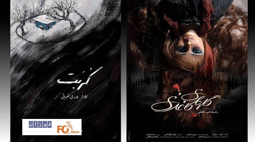 «گل‌های کاغذی» و «کربت»راهی آلمان شدند