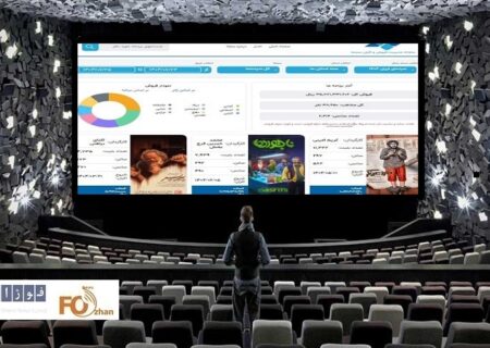 گیشه روزانه سینما چهارمین دوشنبه شهریور را با تغییر ظاهری سمفا به سر کرد