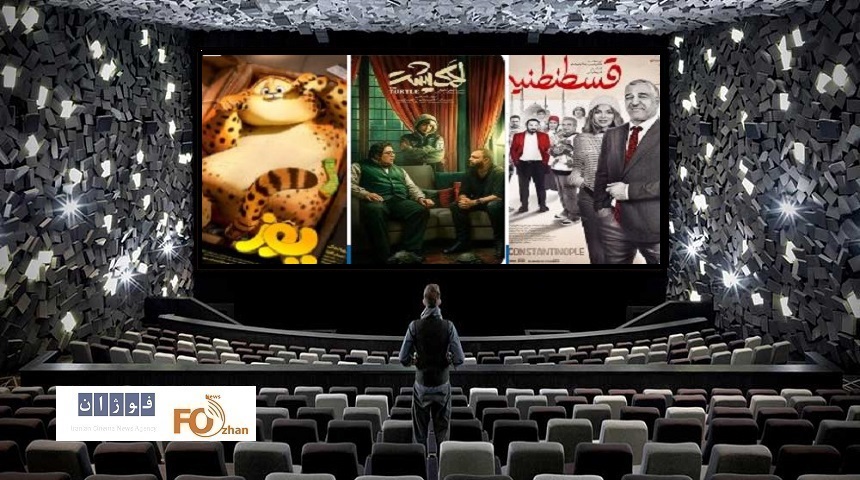 گیشه روزانه سینما اولین چهارشنبه مهر با میزبانی از ۳ فیلم جدیدسپری شد