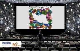 گیشه روزانه سینما، در روز ملی سینما خودی نشان داد