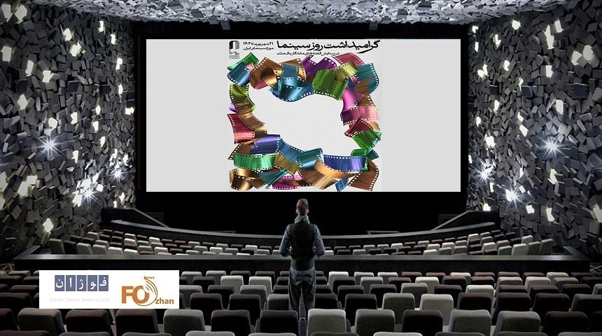 گیشه روزانه سینما، در روز ملی سینما خودی نشان داد