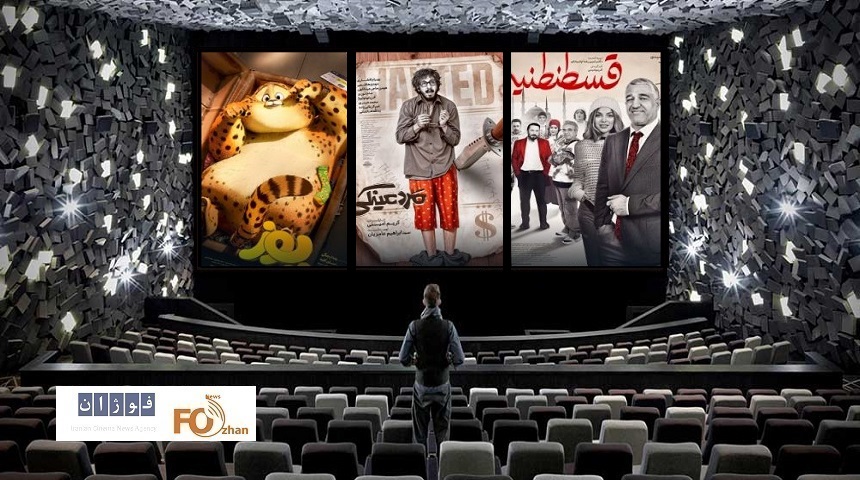 گیشه روزانه سینما دومین پنجشبه مهر ظاهر موفق داشت