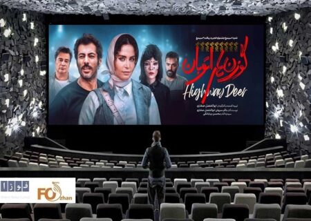 گیشه روزانه سینما،آخرین چهارشنبه شهریور میزبان یک فیلم جدید بود