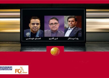 هیئت انتخاب آثار سینمایی و شبکه نمایش خانگی جشنواره «لوتوس» معرفی شدند