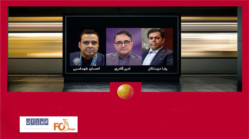 هیئت انتخاب آثار سینمایی و شبکه نمایش خانگی جشنواره «لوتوس» معرفی شدند