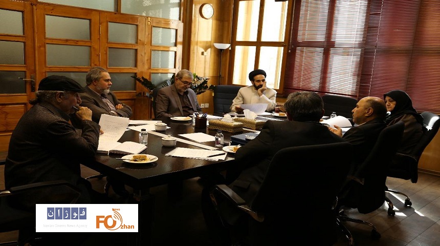 اعضای شورای سیاستگذاری جایزه پژوهش سال سینمای ایران معرفی شدند