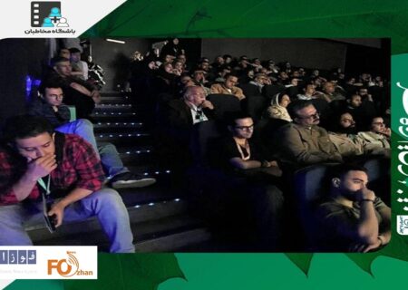 ثبت‌نام در «باشگاه مخاطبان» ویژه جشنواره فیلم کوتاه «تهران» آغاز شد