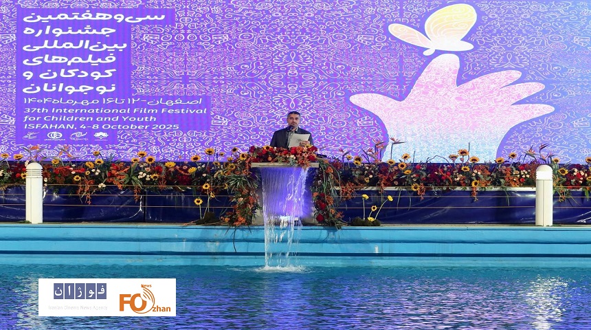 برگزیدگان بخشی از جشنواره فیلم کودکان و نوجوانان معرفی شدند