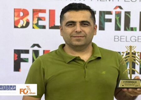 مستند«حبیب‌الله»از جشنواره ترکیه جایزه گرفت