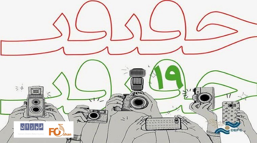 مهلت ارسال اثر در بخش عکس نوزدهمین جشنواره «سینماحقیقت» تمدید شد
