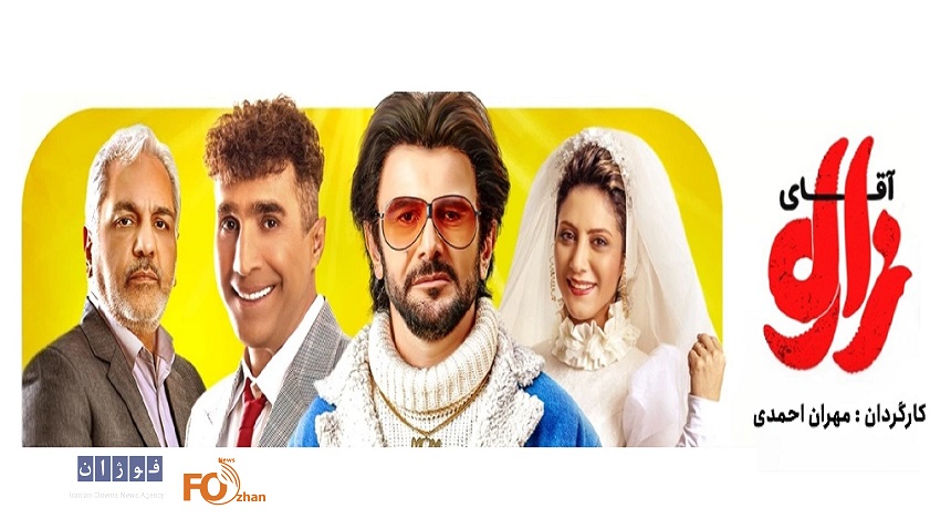 «آقای زالو» به باشگاه ۱۰میلیاردی های سینما رسید