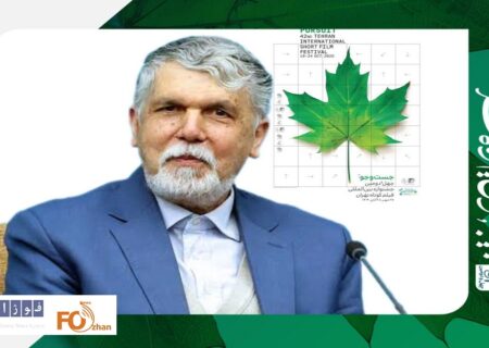 پیام«سیدعباس صالحی»به جشنواره بین‌المللی فیلم کوتاه تهران منتشر شد