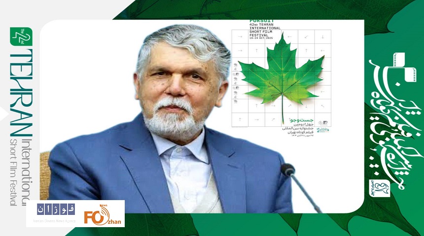 پیام«سیدعباس صالحی»به جشنواره بین‌المللی فیلم کوتاه تهران منتشر شد