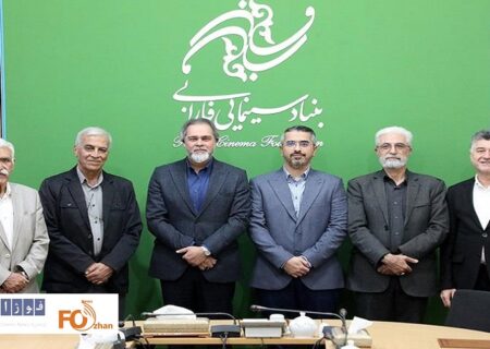 اعضای شورای عالی انتشارات و پژوهش فارابی منتصب شدند