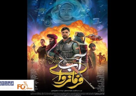 انیمیشن«فرمانروای آب»عضو باشگاه ۱۰میلیاردی های سینما شد