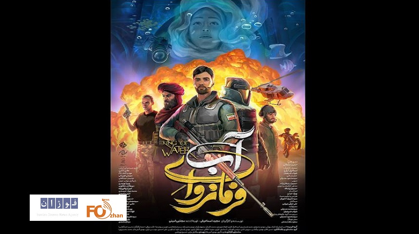 انیمیشن«فرمانروای آب»عضو باشگاه ۱۰میلیاردی های سینما شد