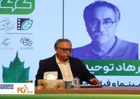 نخستین نشست تخصصی «روایت در سینما و فیلم کوتاه» برگزار شد