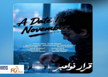 کاوه آهنگر برای بهترین بازیگر مرد یک فستیوال آلمانی شد