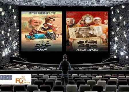 گیشه روزانه سینماآخرین روز مهرماه را با میزبان از دو فیلم جدیدسپری کرد