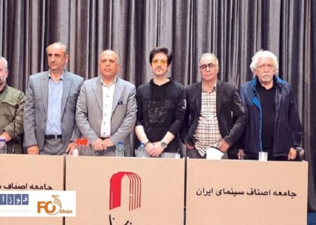 اعضای جدید هیئت مدیره انجمن منتقدان و نویسندگان سینما معرفی شدند