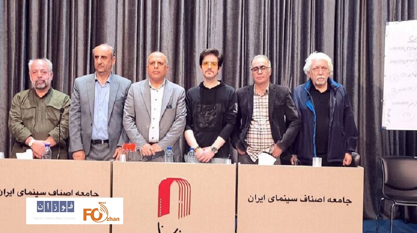 اعضای جدید هیئت مدیره انجمن منتقدان و نویسندگان سینما معرفی شدند