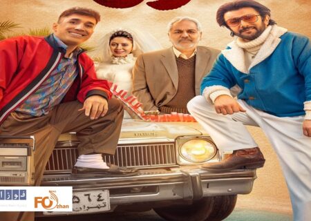 «آقای زالو» خیلی زود عضو باشگاه ۳۰میلیاردی های سینما شد