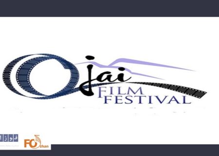 بیست‌وششمین جشنواره فیلم اوهای کالیفرنیا میزبان آثار سینماگران ایرانی شد