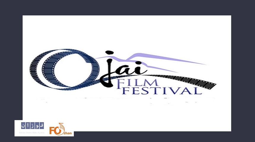 بیست‌وششمین جشنواره فیلم اوهای کالیفرنیا میزبان آثار سینماگران ایرانی شد