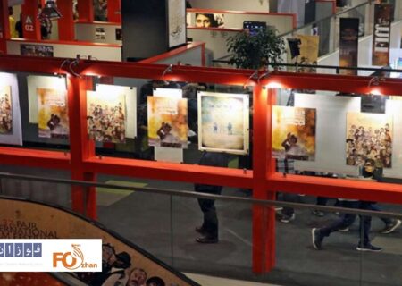 بازار فیلم به شکل متنوعی در جشنواره جهانی فیلم فجر  برگزار می شود