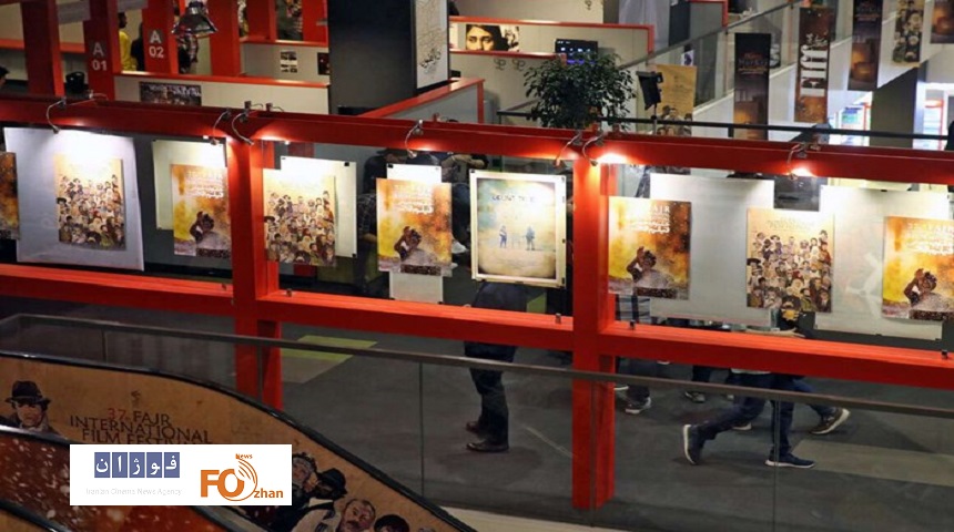 بازار فیلم به شکل متنوعی در جشنواره جهانی فیلم فجر  برگزار می شود