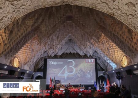 نشست خبری و معرفی آثار جشنواره جهانی فیلم فجر برگزار شد