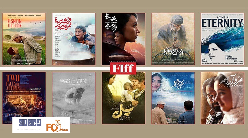فیلم‌های ایرانی جشنواره جهانی معرفی شدند