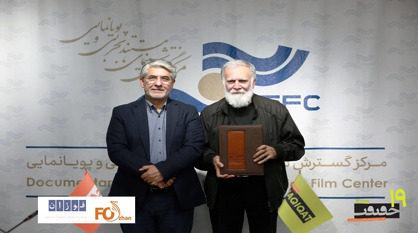 مدیر هنری جشنواره سینماحقیقت معرفی شد