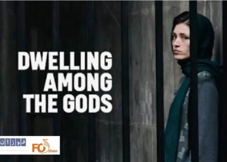 فرشته حسینی برنده جایزه بهترین بازیگر جشنواره رباط مراکش شد